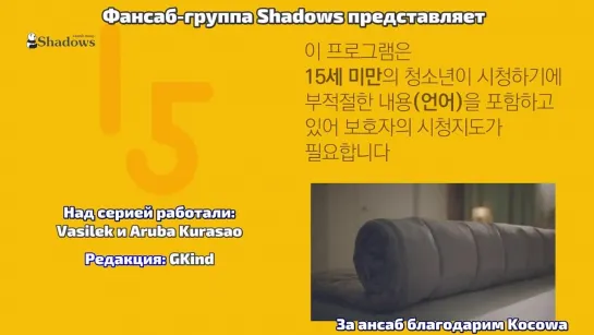 [Shadows] Прекрасный Хён Чжэ [13\50] [2022] (рус.саб.)