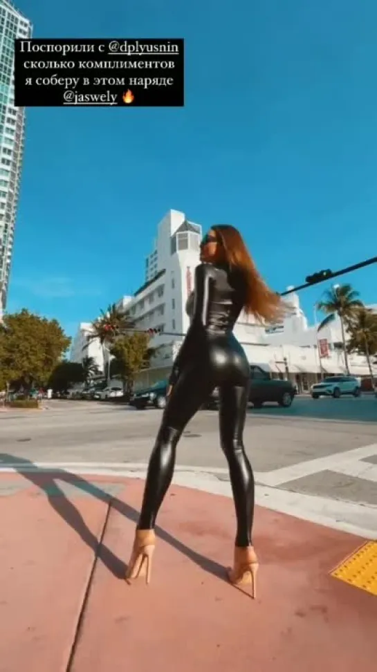 Dashamart in leather catsuit