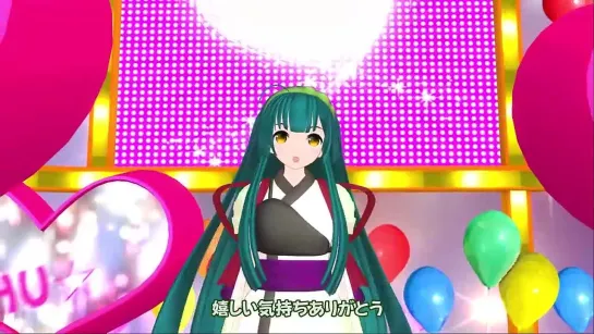 Tohoku Zunko - Zung! Zung!