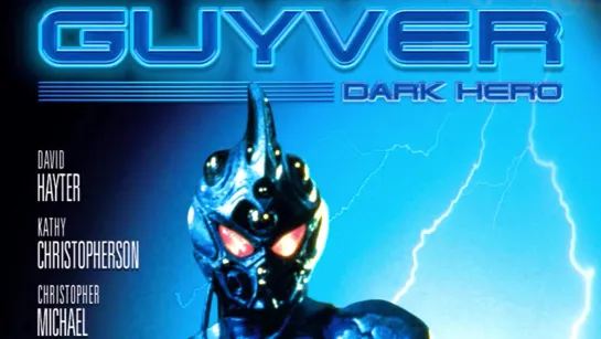 Гайвер 2 Темный герой 1994 ► Guyver Dark Hero 1994 ◄