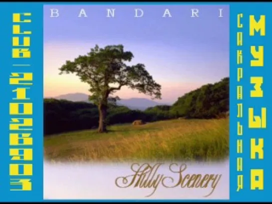 Bandari. 2002 - Hilly Scenery