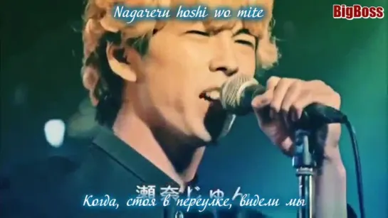 Opening Kyou kara Ore wa!!