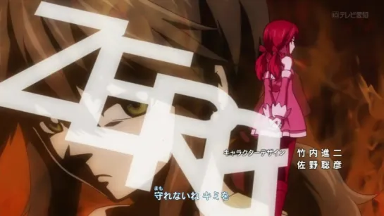 Fairy Tail Zero  opening