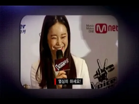 [Voice Mnet Korea] 2013 Voice First Committee