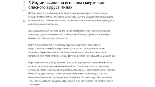 ⏺Часть 2 | ЖИВЫЕ ПОЗАВИДУЮТ МЕРТВЫМ | НОВАЯ ФАЗА ПЛАНА ГЛОБАЛИСТОВ ЗАПУЩЕНА НА ЭТОЙ НЕДЕЛЕ