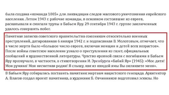 Постскриптум к выпуску «Изображая жертву…»: ПОЛНАЯ ВЕРСИЯ.