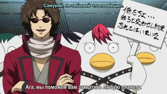 Gintama / Гинтама [TV-2] 34 (235)  [Русские субтитры]