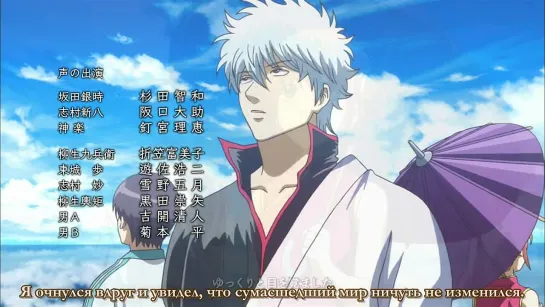 Gintama/Гинтама [TV-2] 20 (221) [Русские субтитры]