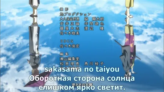 Gintama/Гинтама [TV-2] 18 (219)[Русские субтитры]