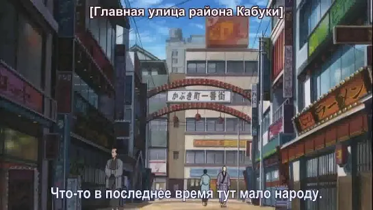 Gintama/Гинтама: [TV-2] 11 (212) [Русские субтитры]