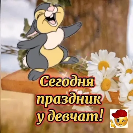 С праздничком🌺🌺🌺