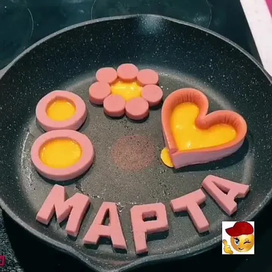 Для милых дам🥰