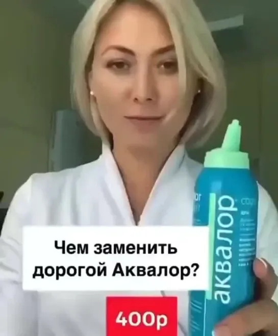 Актуально🙄