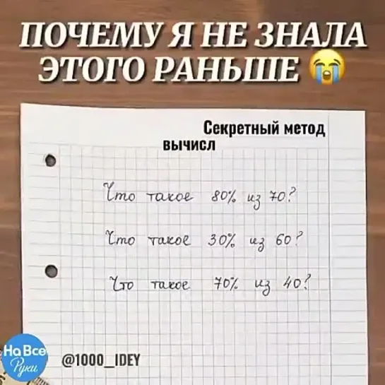 Нас в школе этому не учили