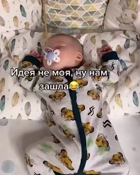 Лайфхак для родителей