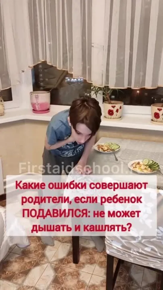 То, что необходимо ввести в школах