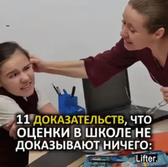 Если ваш ребенок плохо учится. Мамам на заметку! 🎓