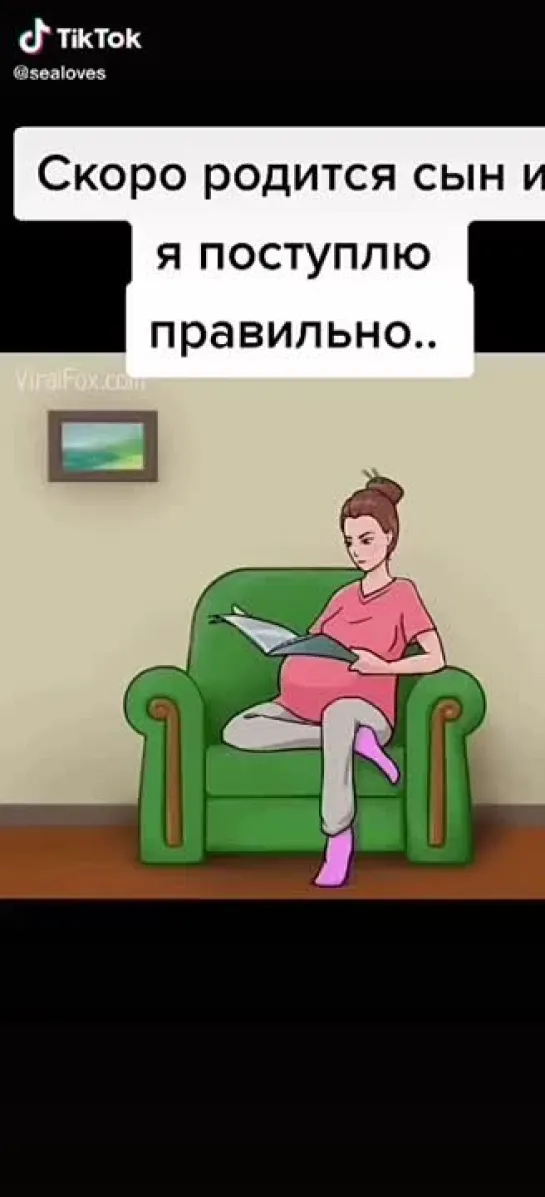 А как Вы считаете? Где правда?