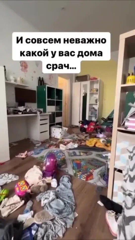 Я думала у меня у одной так🤣😅