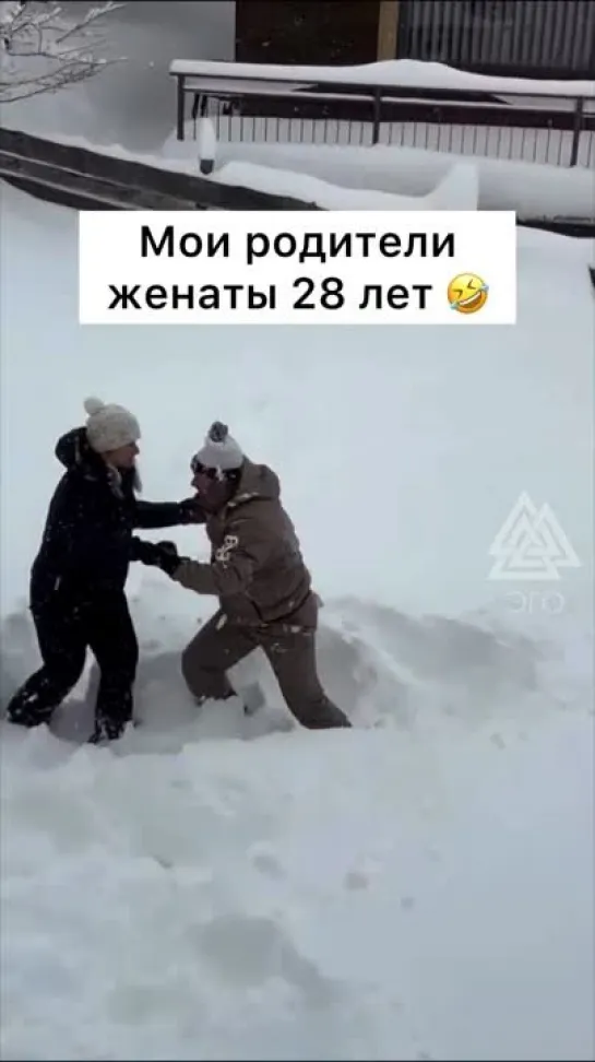 Вот это я понимаю, отношения!😍