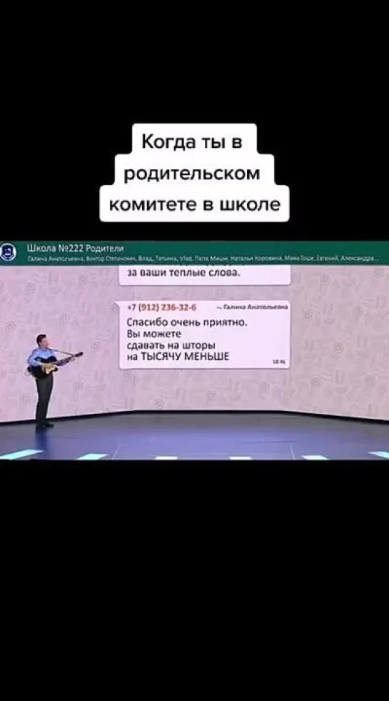 Родителям первоклассников посвящается! 😄🫶