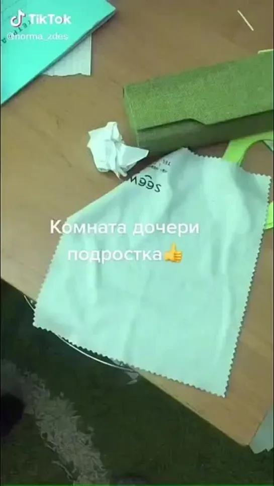 Блин, я думала девочки не такие😂, а не. Подростки все такие 🤣🤣🤣отлегло