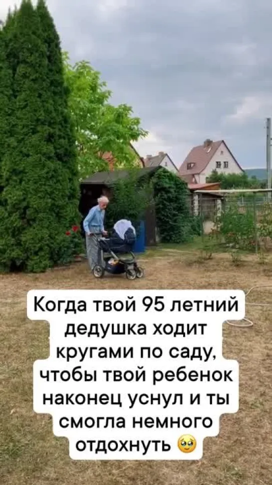 Это самое дорогое, что может быть в жизни 🙏