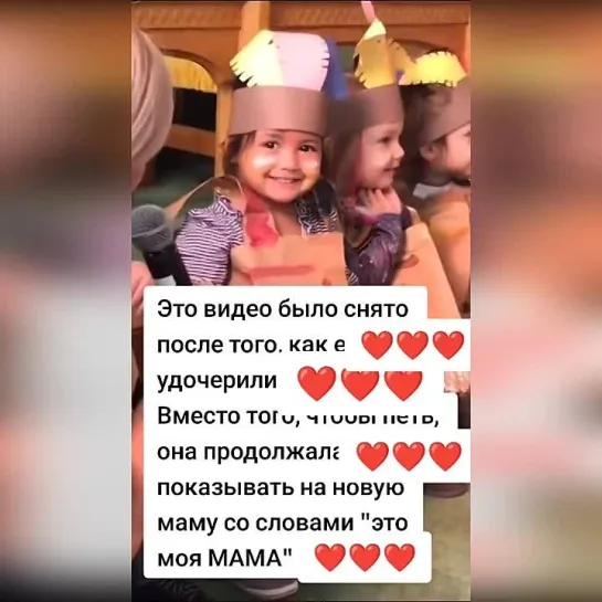 Самое большое счастье это когда есть мама