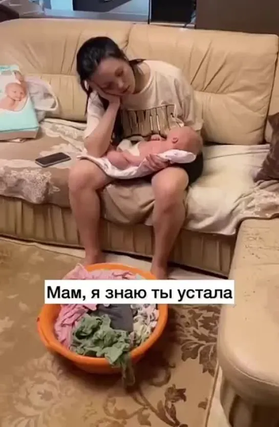 Это должна увидеть каждая мама!