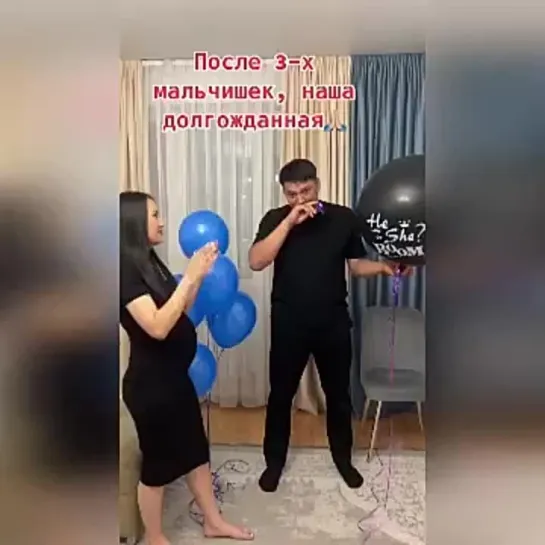 Когда мечты сбываются....