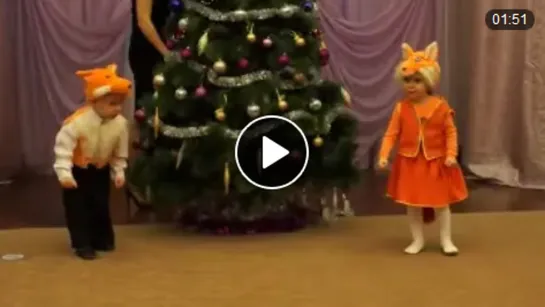 Энергосберегающий танец лисичек! 🎄🦊🦊