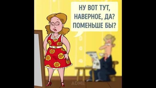 Узнаете? 😂 С женщинами не соскучишься