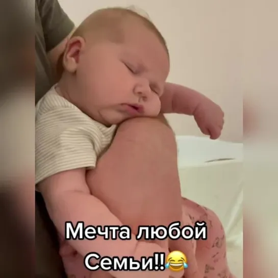 Да уж!!! Какое счастье, когда спит ребенок...