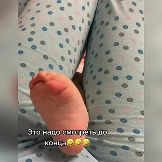 Кто тут прячется в кроватке, чьи тут розовые пятки?👣💗