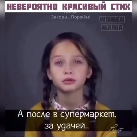 Невероятно красиво читает!!! До слез!!!