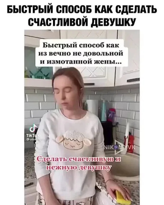 Все так просто