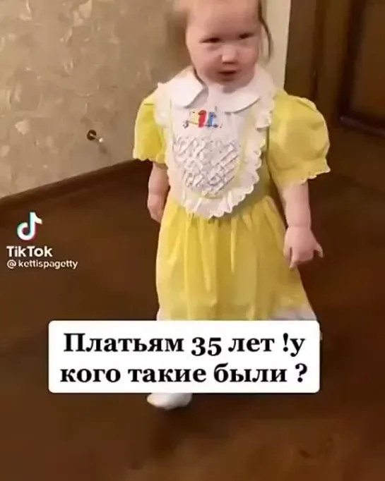 А у вас были такие?