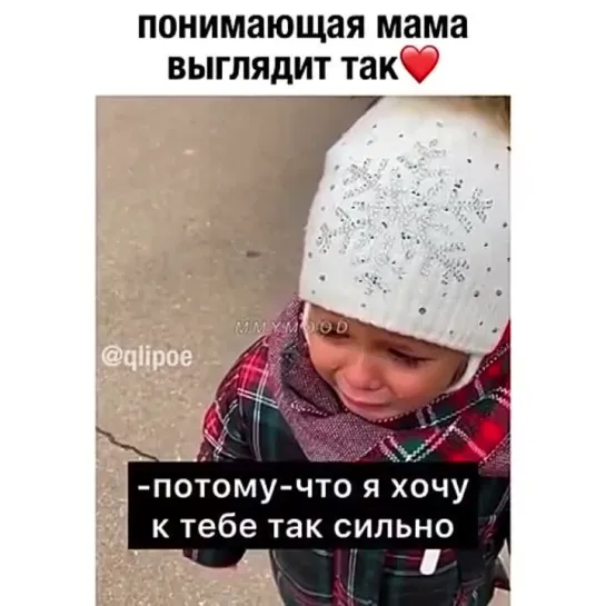 Как трогательно 😢😢😢