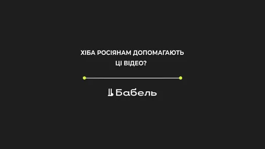 Укры поясняют крымчанам)) почему нельзя снимать работу ПВО