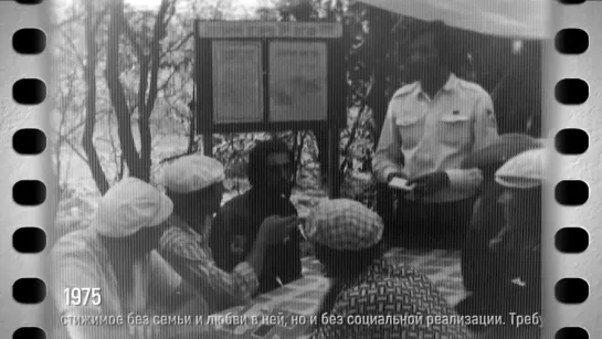 IV фестиваль патриотической песни УССР в Керчи в сентябре 1975 года Вып. 195