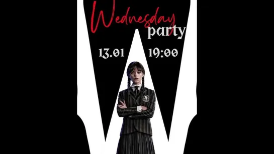 Wednesday party-тематиеская вечеринка по мотивам сериала Wednesday