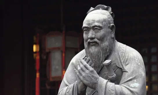 Конфуций / Confucius - 2015