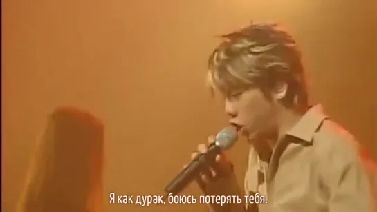 [РУС.САБ] Park Hyo Shin - You & Me