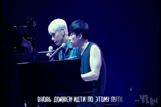 [рус.саб] Park Hyo Shin & Jung Jae Il - One by One