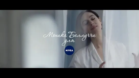 Моника Беллуччи - Cellular Filler от NIVEA