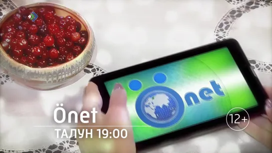 "Ӧ-net". Талун 19:00