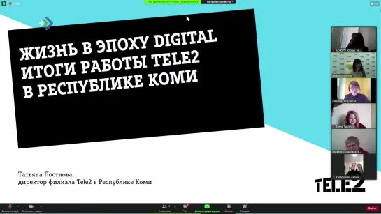 "Время новостей" – Итоги года