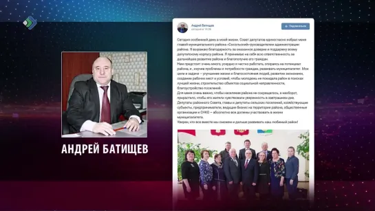 "Время новостей" - Избран руководитель