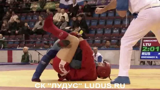 Боевое самбо (запрыгивание на треугольник) Ludus-Sport.