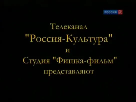 Николай Рыбников и Алла Ларионова - "Больше, чем любовь"